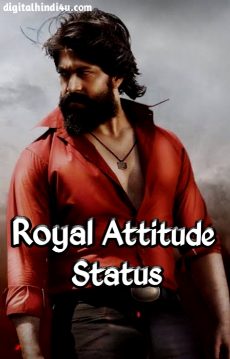 200+ Royal Attitude status in Hindi – WhatsApp Attitude Status (AUG 2022)